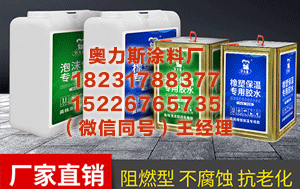 中山家具封边胶 影片《飞驰人生3》票房突破20亿元